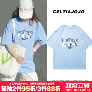 T恤上衣夏 chic小众盐系少女感宽松奶蓝色显白oversize慵懒风短袖