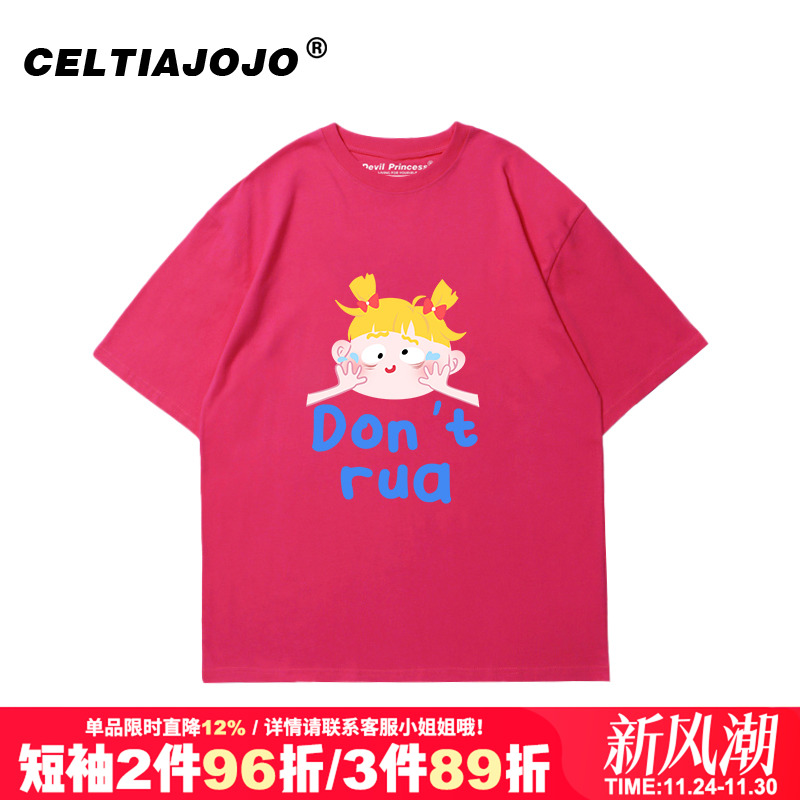 chic小众宽松短袖T恤夏季