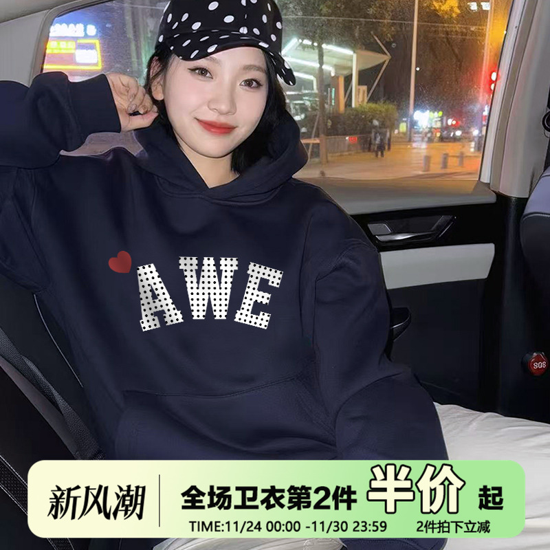 休闲复古宽松秋冬连帽卫衣女