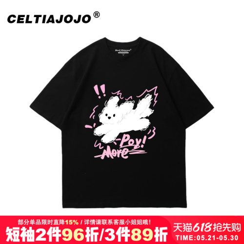 vibe宽松甜酷短袖t恤女