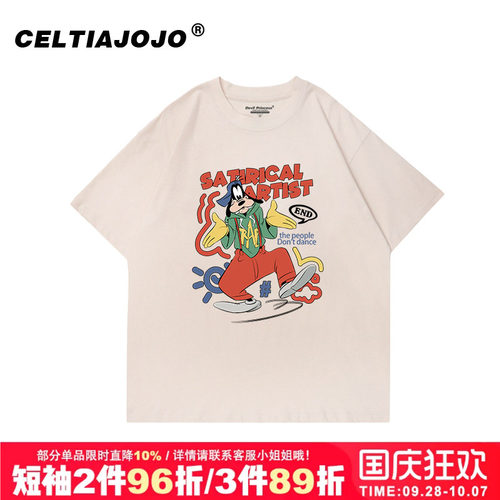 vintage美式复古短袖t