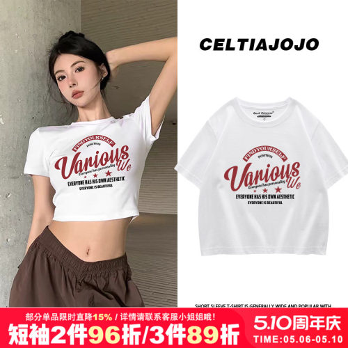 高街美式复古辣妹印花t恤女