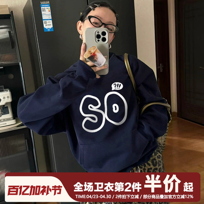 加绒加厚宽松复古连帽卫衣