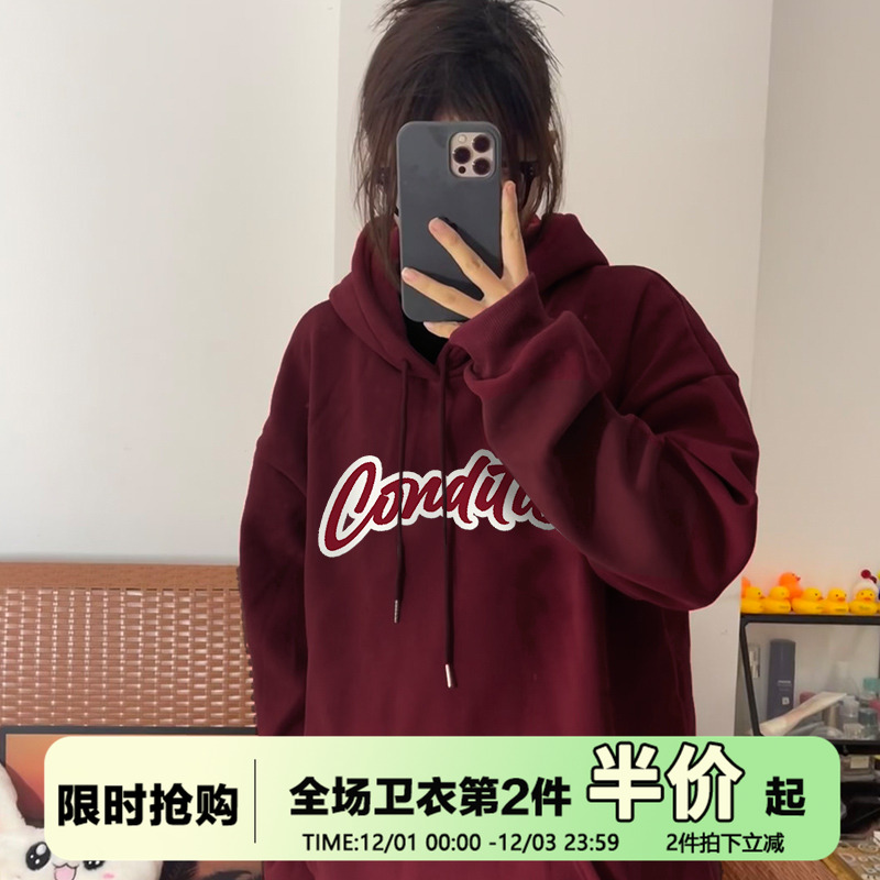 加绒加厚宽松复古连帽卫衣女