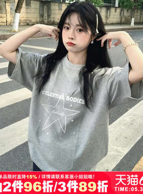 vibe韩系休闲风灰色短袖t恤女2026夏季新款潮流百搭宽松显瘦上衣
