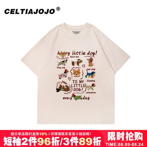 chic美式复古正肩短袖t恤上衣