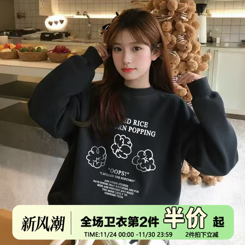 chic复古宽松小众圆领卫衣