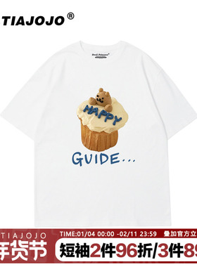 ulzzang小众简约趣味蛋糕印花慵懒风chic小众正肩白色短袖t恤夏季