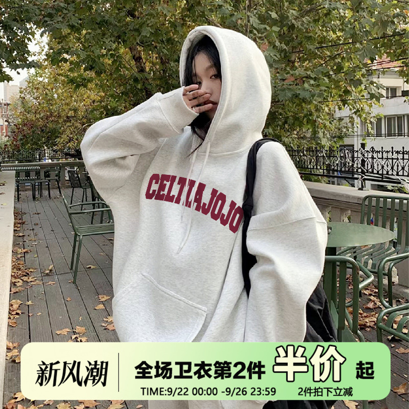 春秋加厚宽松韩版纯棉学院风ins