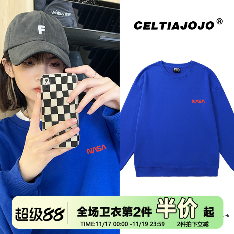 克莱因蓝薄款ins风无帽套头卫衣