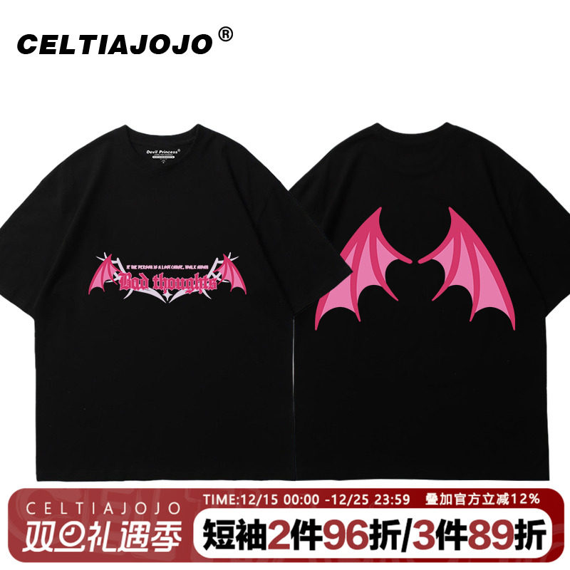 hiphop嘻哈甜酷短袖t恤潮