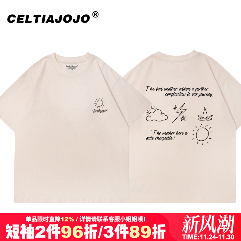 ulzzang宽松小众短袖t恤潮