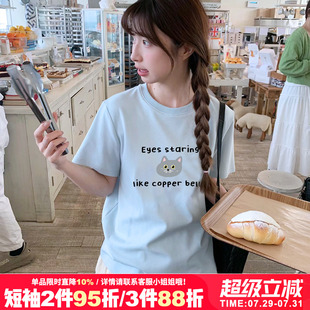 内搭 奶fufu小个子慵懒风正肩奶蓝色纯棉短袖 t恤衫 女2025新款 半袖