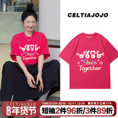 辣妹甜酷ins风玫红色显白纯棉短袖 内搭 正肩半袖 t恤女2025夏季 新款