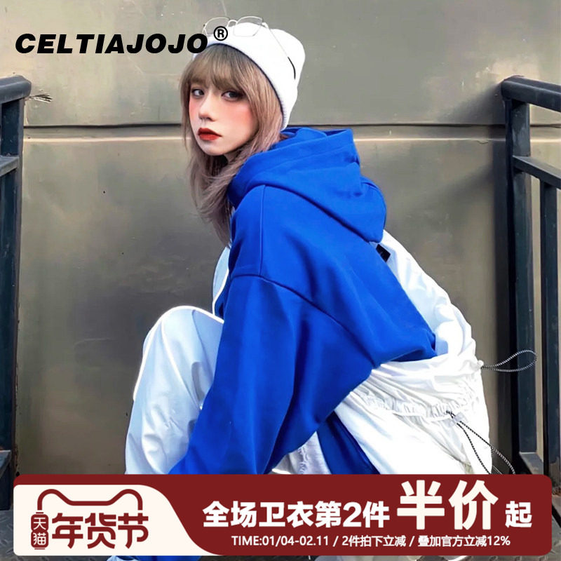 克莱因蓝卫衣女vintage高街上衣百搭纯色oversize街头风加绒外套,女装/女士精品,卫衣/绒衫,淘宝优惠券,粉丝福利购,淘宝优惠卷