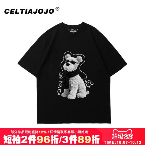 韩版vintage复古街头风上衣夏季