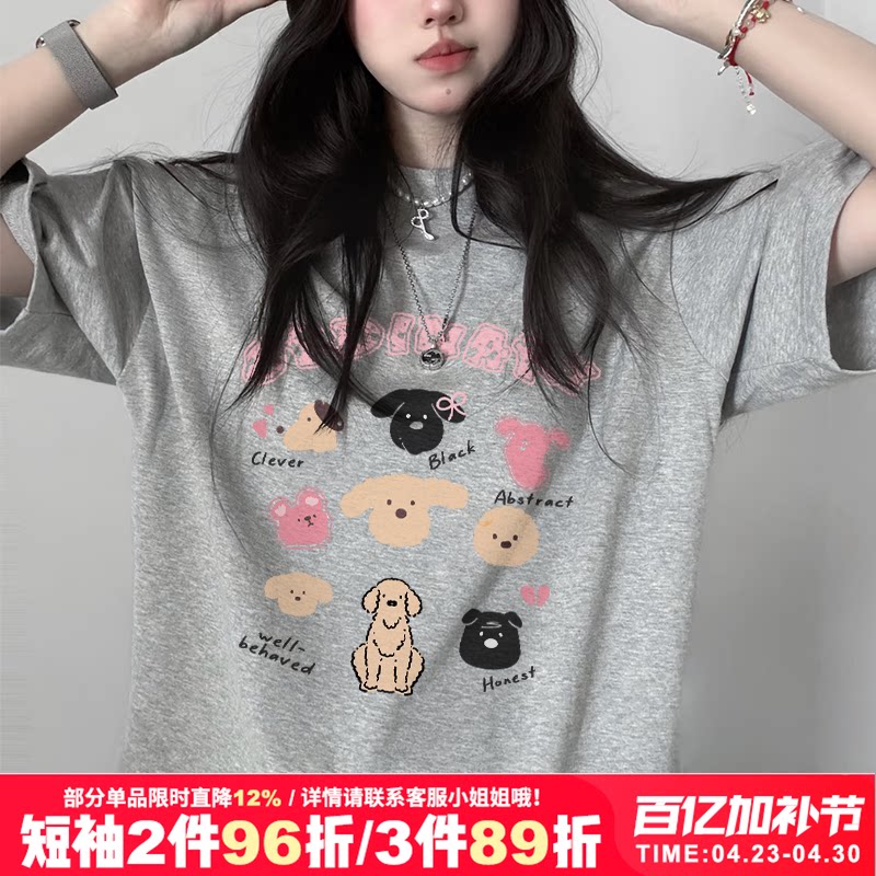 2026春夏新款韩式卡通风灰色短袖t恤女小众狗狗印花纯棉正肩上衣