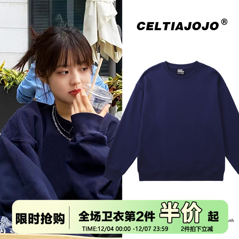 卫衣藏蓝色感oversize加绒上衣