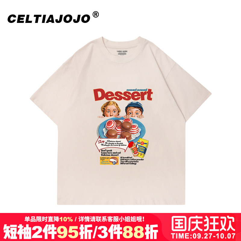 慵懒风vintage复古t恤女