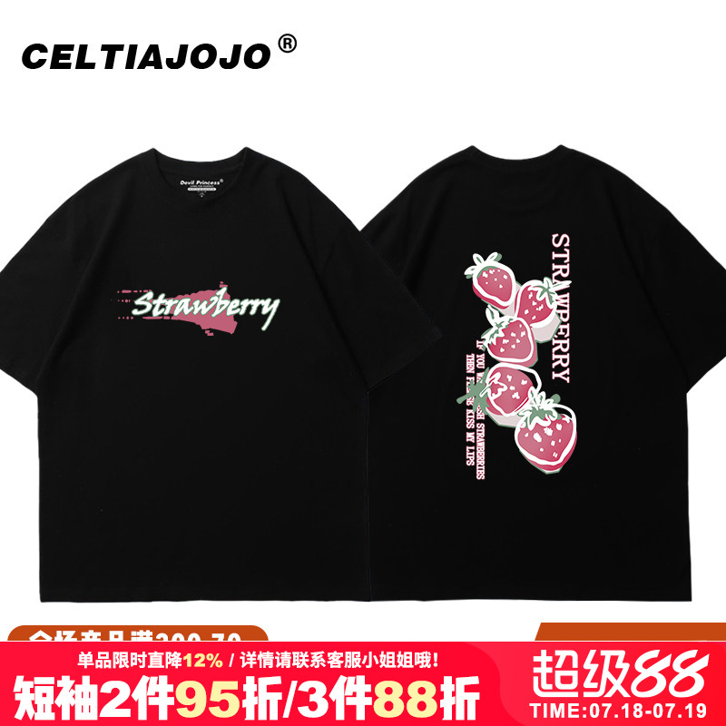 短袖潮流时尚常规印花