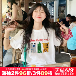 减龄盐系ins风宽松韩系正肩纯棉白色短袖t恤打底oversize大码女装