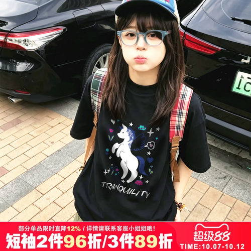 日常通勤宽松显瘦减龄纯棉半袖夏