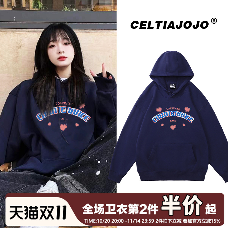 卫衣藏蓝色女甜酷百搭宽松vibe