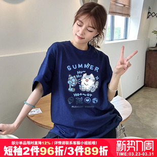 chic小个子宽松卡通猫咪印花藏蓝色短袖 内搭潮 t恤女减龄正肩半袖