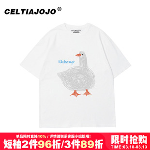 chic小众慵懒风盐系减龄正肩纯棉白色短袖t恤女ins韩系小个子上衣