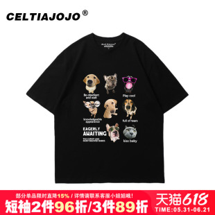 oversize慵懒风大码复古狗狗黑色纯棉短袖t恤衫女bf风大码情侣装