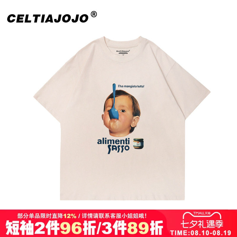 美式复古人像印花vintage宽松大码杏色短袖T恤chic小众设计感上衣