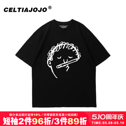 小众正肩重磅纯棉短袖t恤