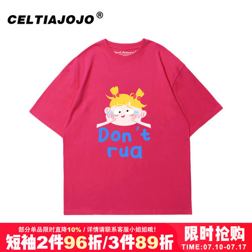 chic小众宽松短袖T恤夏季