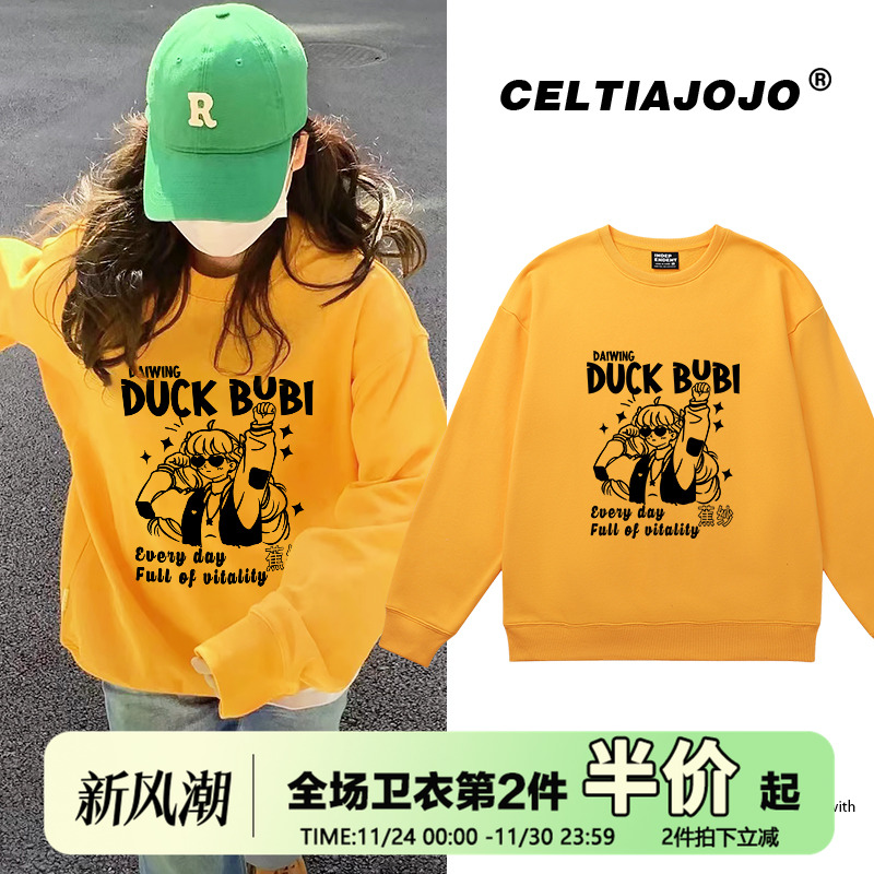 chic甜酷别致圆领卫衣女