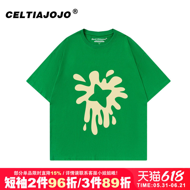 ulzzang设计感复古美式宽松街头bf风大码正肩绿色短袖t恤情侣装夏