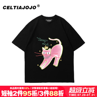 2025早秋ins风新款 女显瘦上衣早秋潮 韩系设计感小众黑色短袖 t恤衫