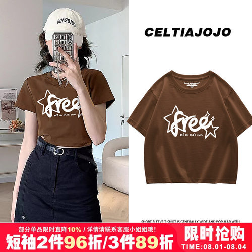 vibe美式复古潮牌印花t恤女