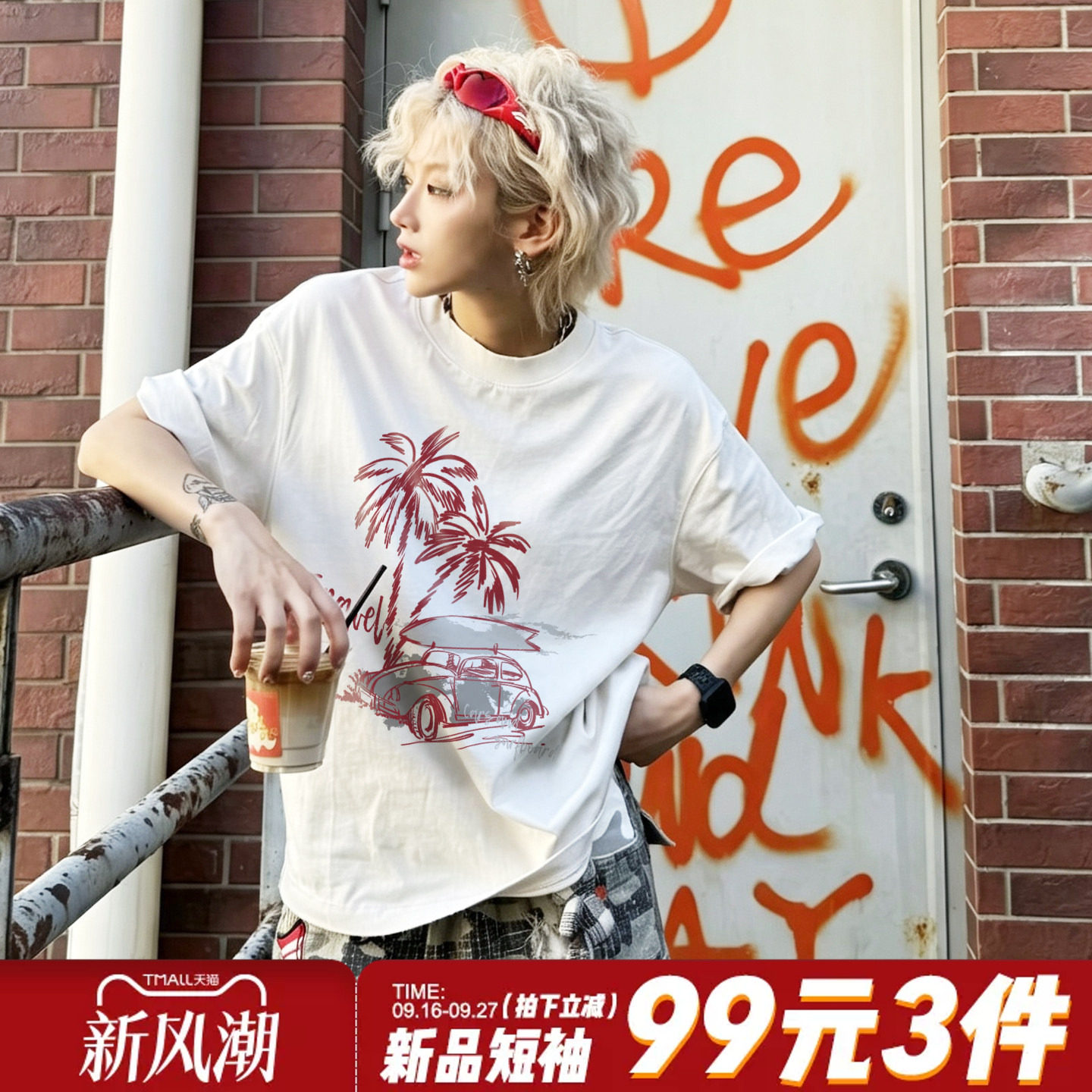 日常通勤宽松显白纯棉舒适半袖夏图片