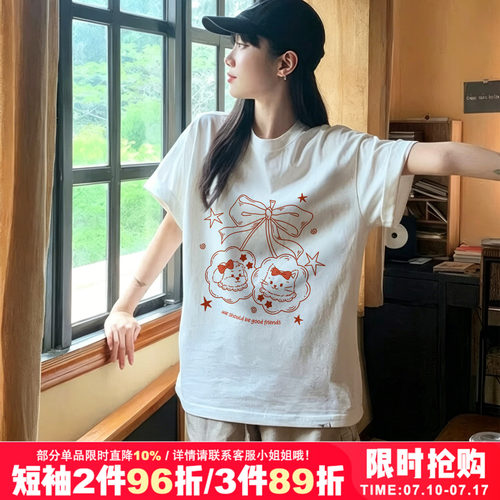 日常通勤宽松大版显瘦减龄半袖夏