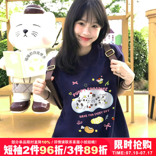 日常通勤大版显瘦显白纯棉半袖夏