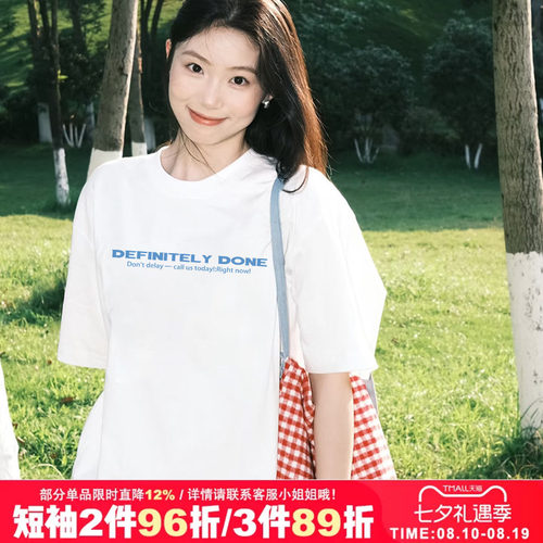 慵懒风宽松白色短袖t恤女