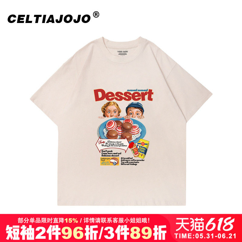 慵懒风vintage复古t恤女