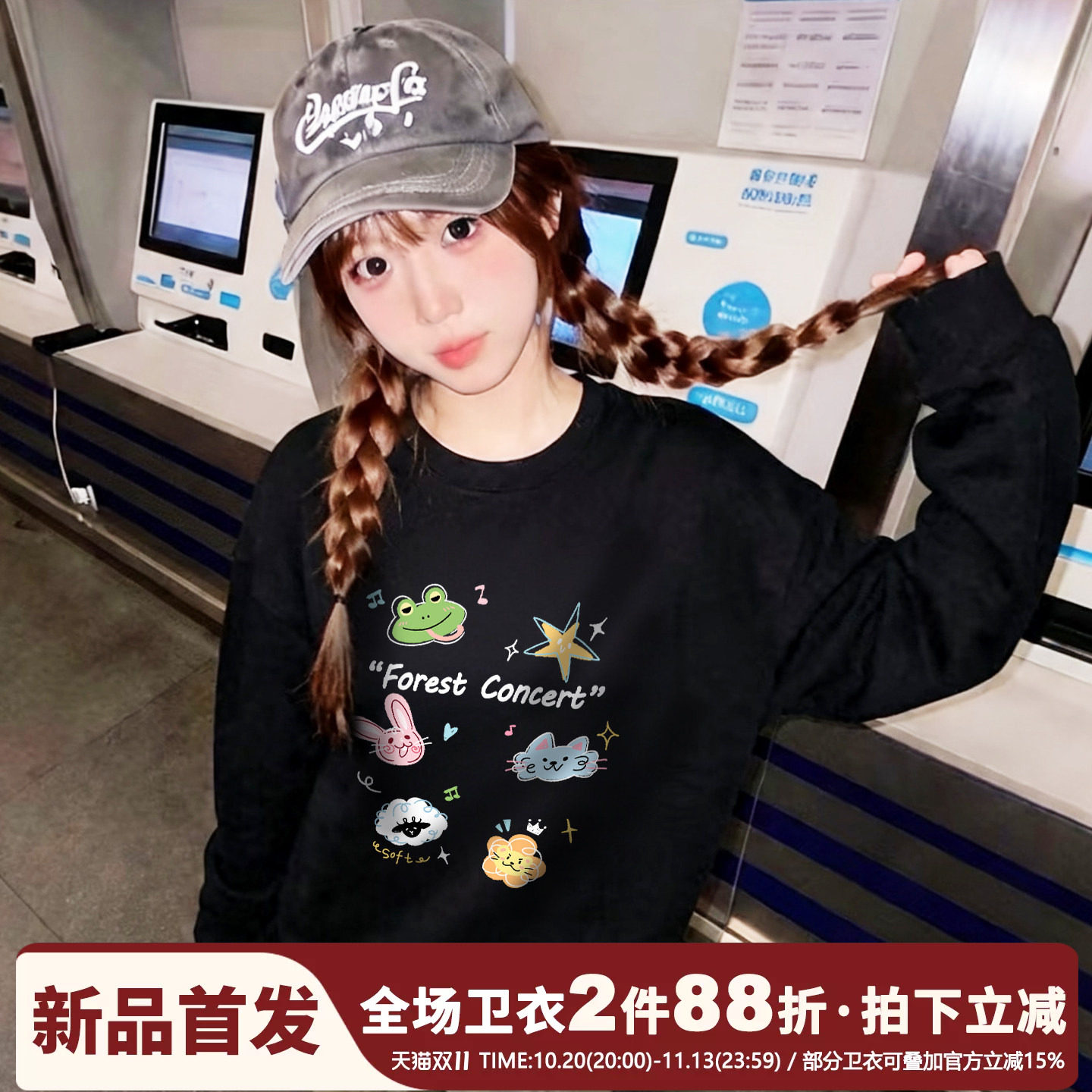 chic韩版可爱风黑色连帽卫衣女卡通小众印花宽松休闲百搭长袖上衣