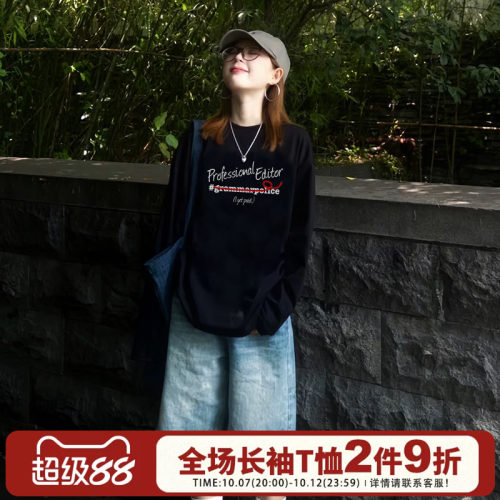 bf风复古纯棉小众长袖t恤女