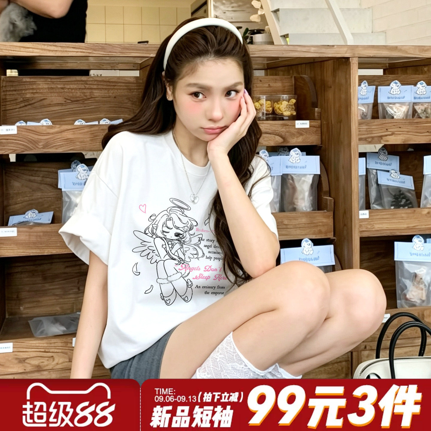 日常通勤大版显瘦显白舒适半袖夏图片