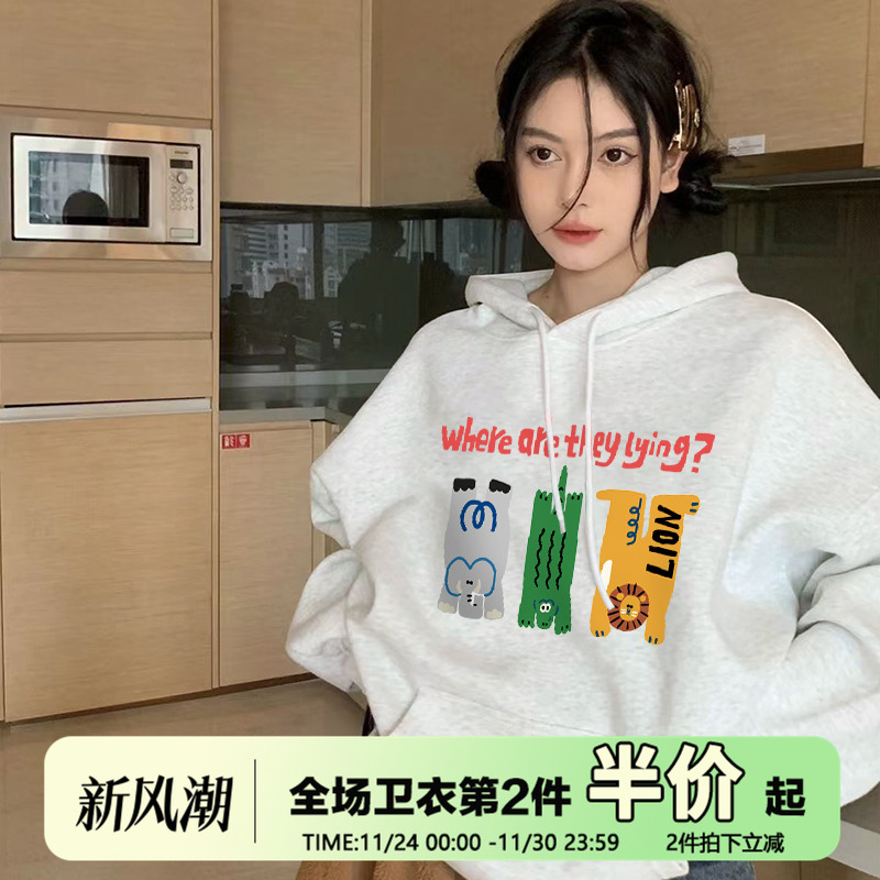 奶fufu小众慵懒风连帽卫衣