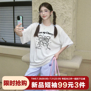 上衣潮 2025夏季 新款 宽松复古ins学院风正肩纯棉短袖 t恤女chic半袖