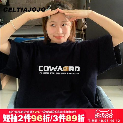 chic小众宽松大码短袖t恤