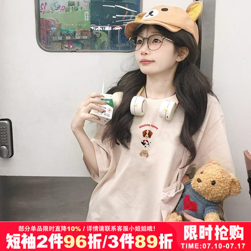 奶fufu盐系减龄短袖t恤女