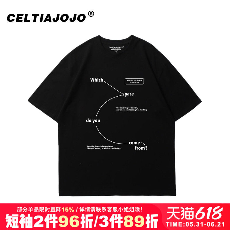 chic盐系小众设计感大码正肩黑色短袖t恤bf风纯棉半袖上衣内搭潮